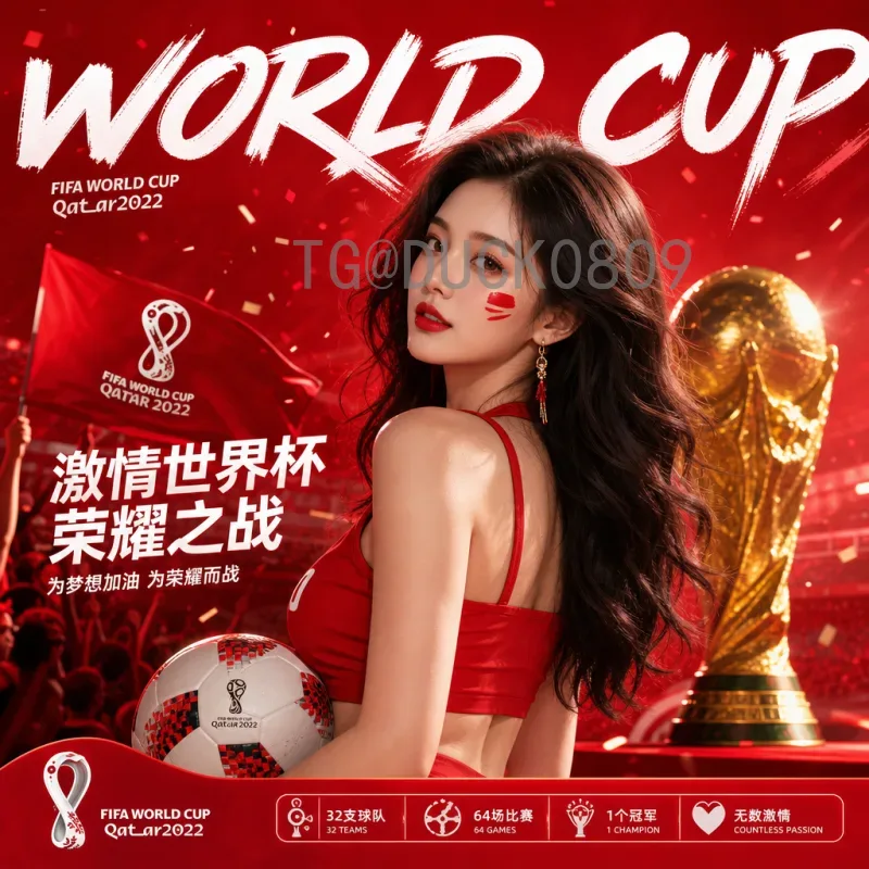 2026年世界杯夺冠热门详细查询：哪些球队最有冠军相？